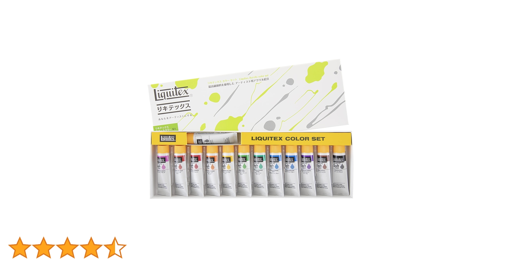 全て新品未使用 リキテックス カラーソフトタイプ12色セット と 絵の具筆 他 Amazon.co.jp: リキテックス(Liquitex) アクリル絵具 スクールカラー